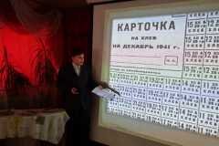 кар