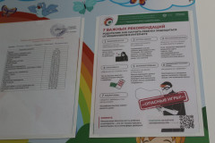 фин1