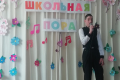 IMG_20230524_162049